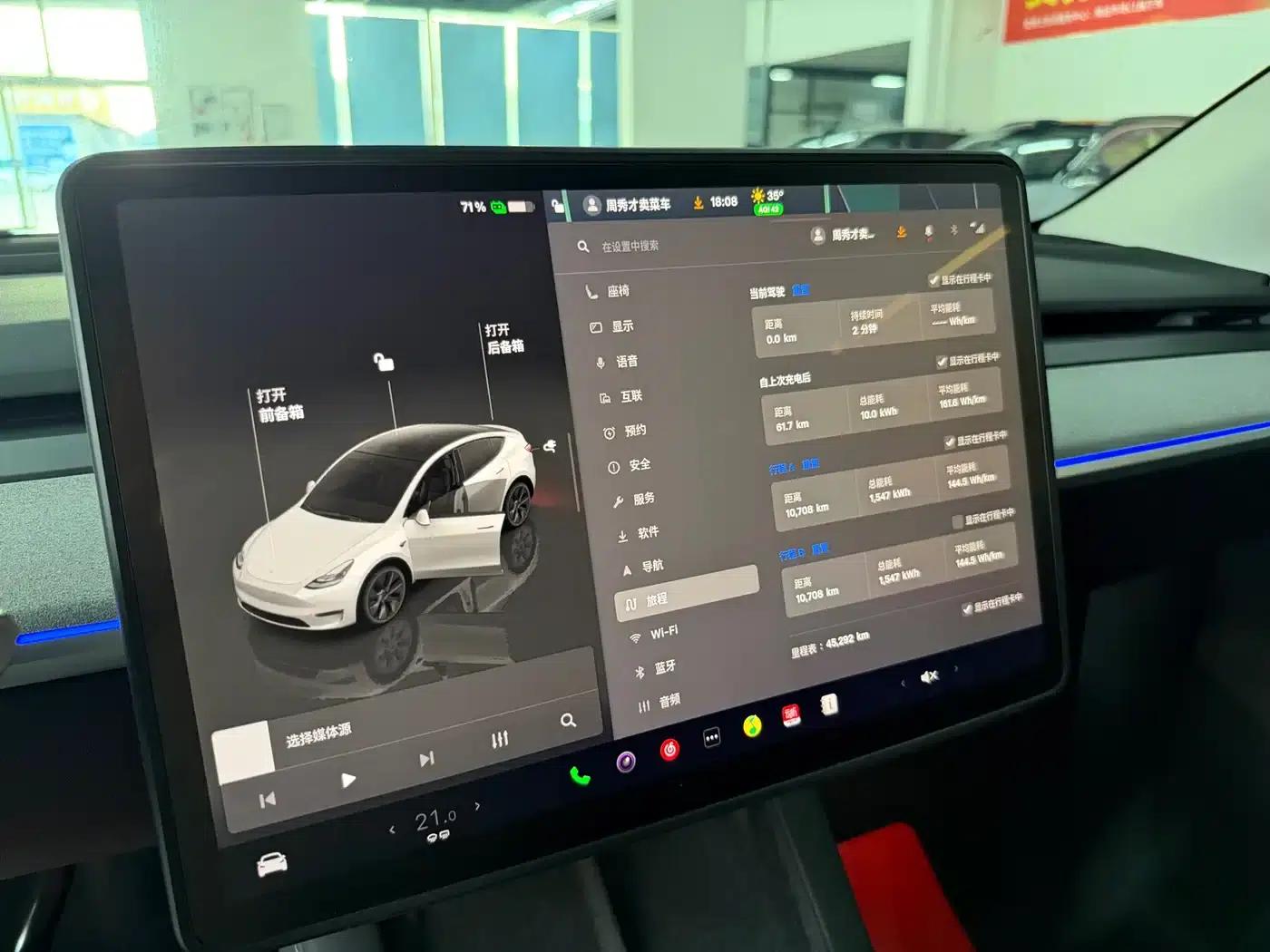 Model Y 2024 Rear-Wheel Drive — миниатюра 16