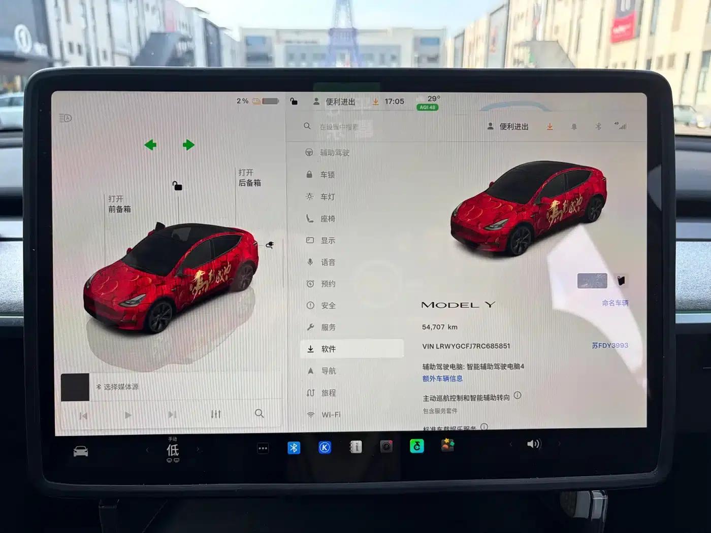 Model Y 2024 Rear-Wheel Drive — миниатюра 14
