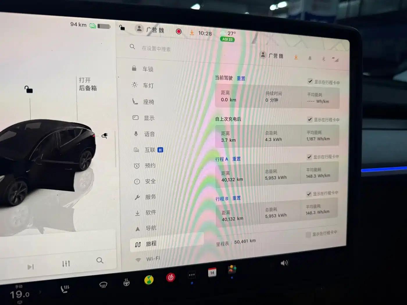Model Y 2024 Rear-Wheel Drive — миниатюра 20