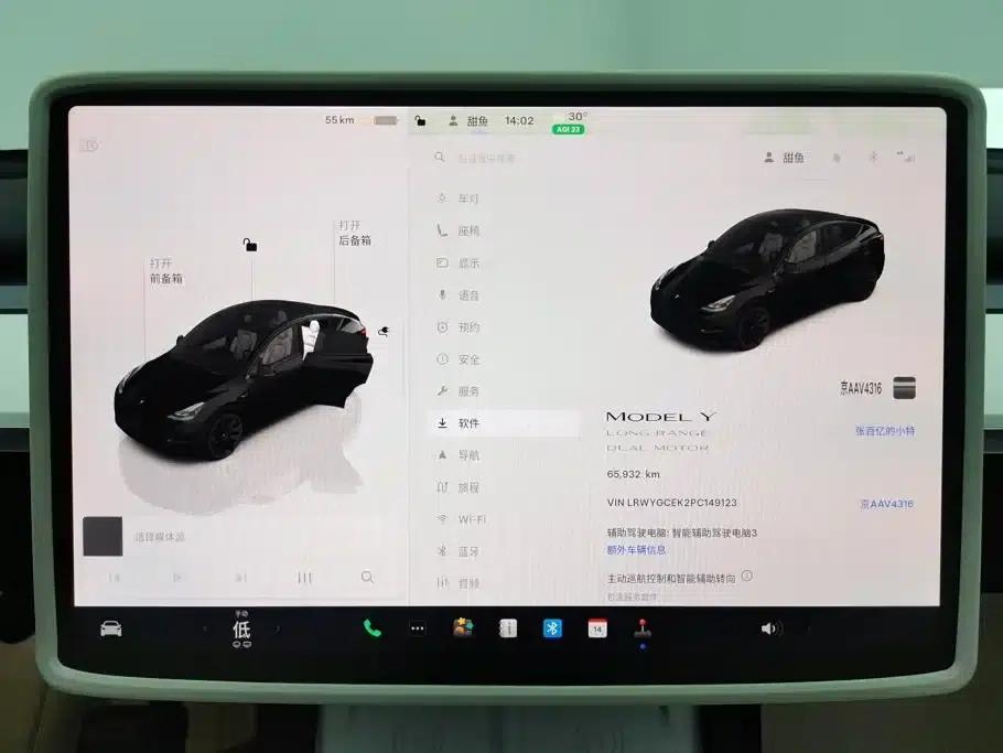 Model Y 2022 Long Range All-Wheel Drive — миниатюра 14