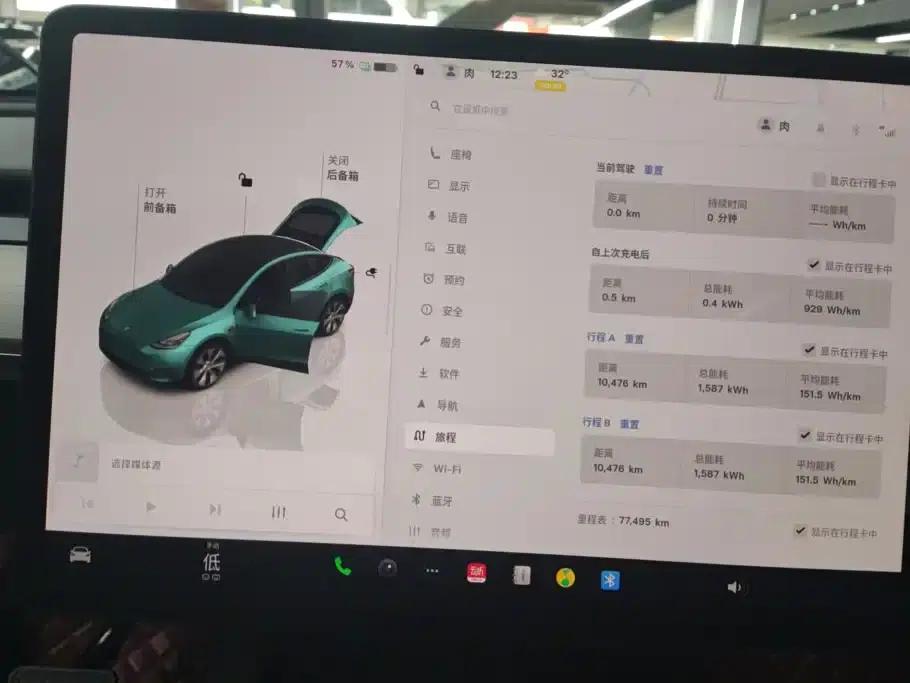 Model Y 2022 Facelift Rear-Wheel Drive Version — миниатюра 14