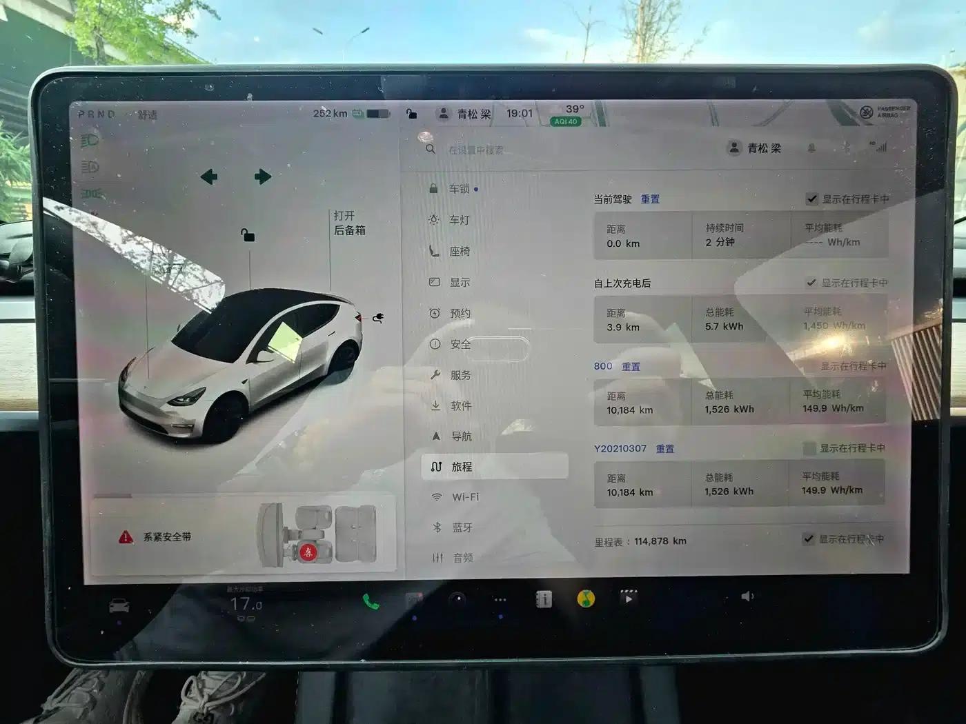Model Y 2021 Long Range All-Wheel Drive — миниатюра 21