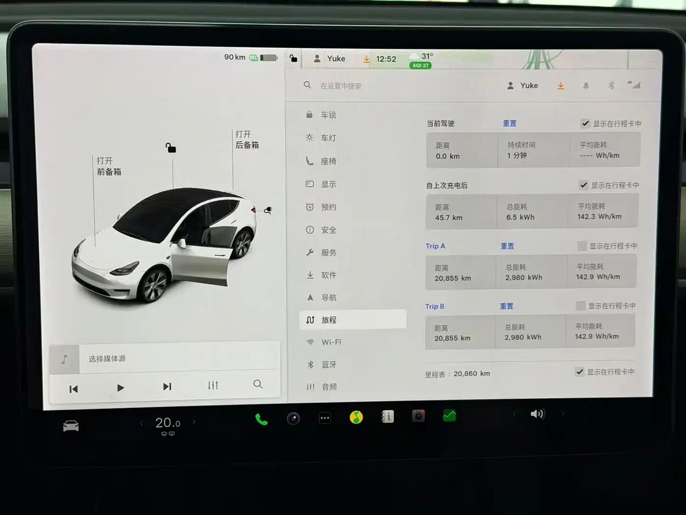 Model Y 2021 Standard Range Rear-Wheel Drive — миниатюра 12