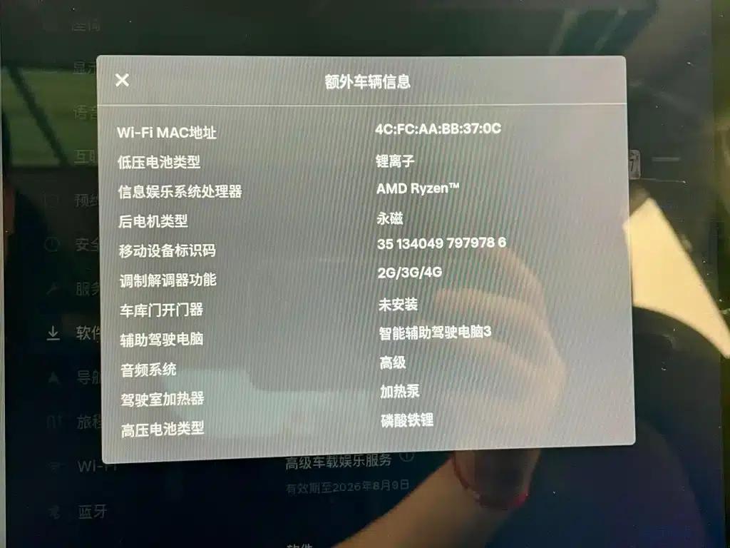 Model Y 2022 Rear-Wheel Drive — миниатюра 11