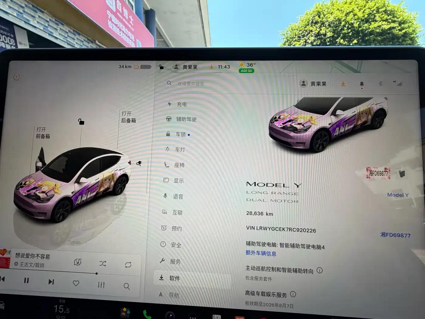 Model Y 2024 Long Range All-Wheel Drive — миниатюра 11