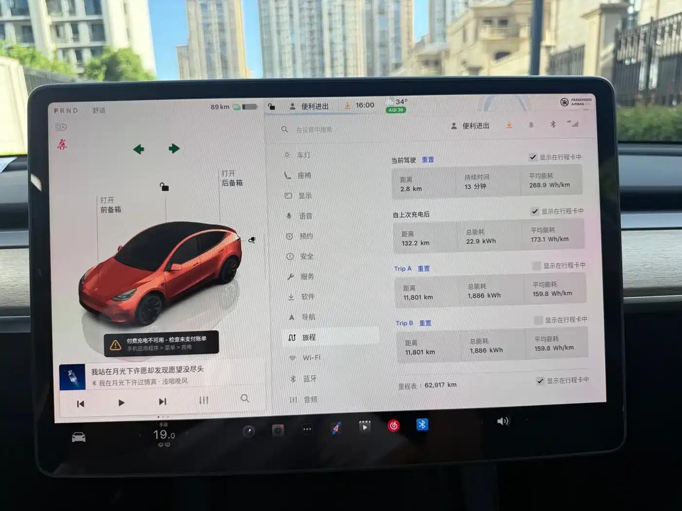 Model Y 2022 Facelift Rear-Wheel Drive Version — миниатюра 4