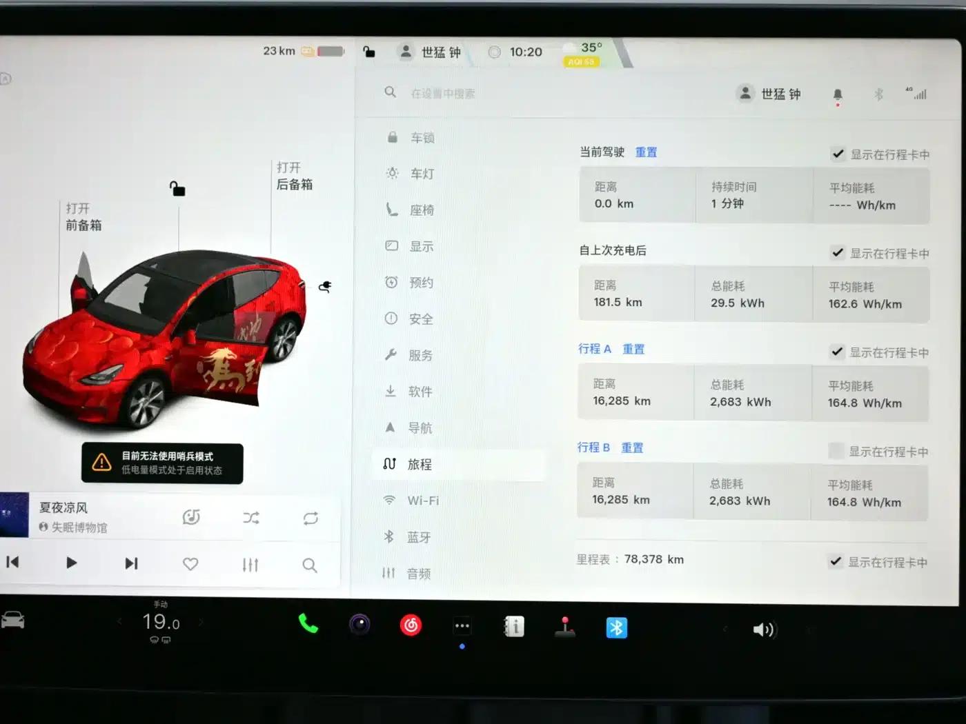 Model Y 2021 Standard Range Rear-Wheel Drive — миниатюра 15