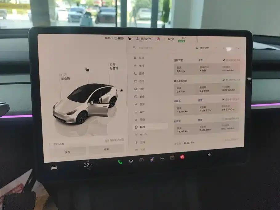 Model Y 2023 Rear-Wheel Drive — миниатюра 14