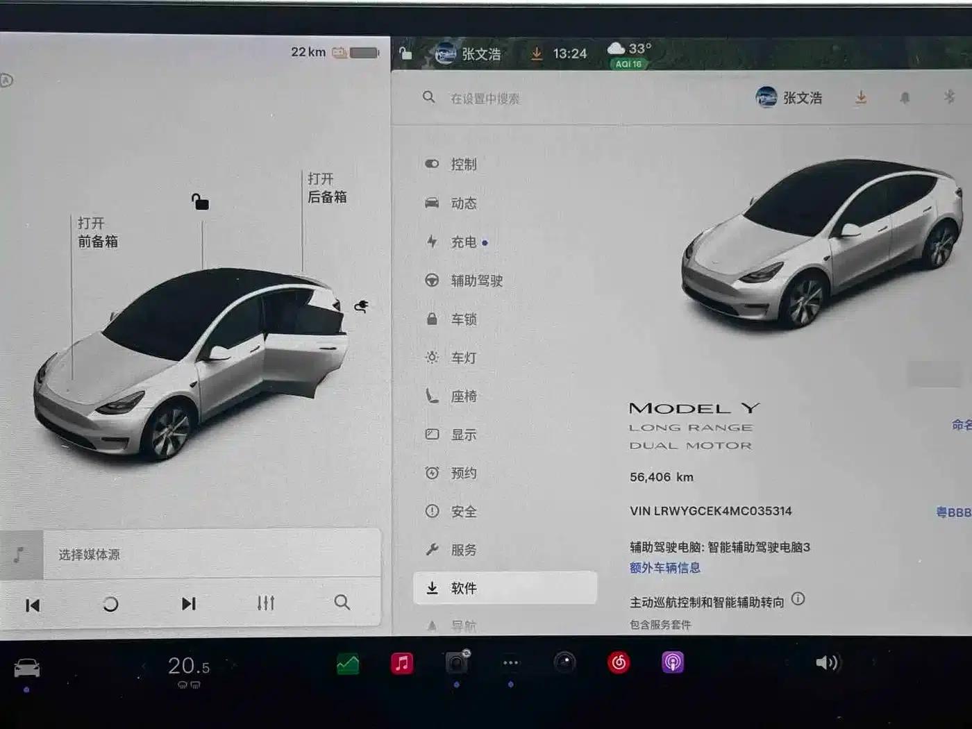 Model Y 2021 Long Range All-Wheel Drive — миниатюра 5