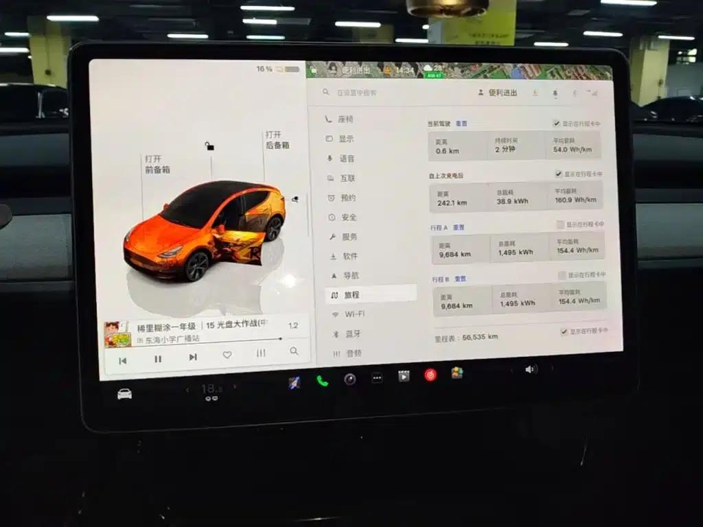 Model Y 2023 Long Range All-Wheel Drive — миниатюра 13