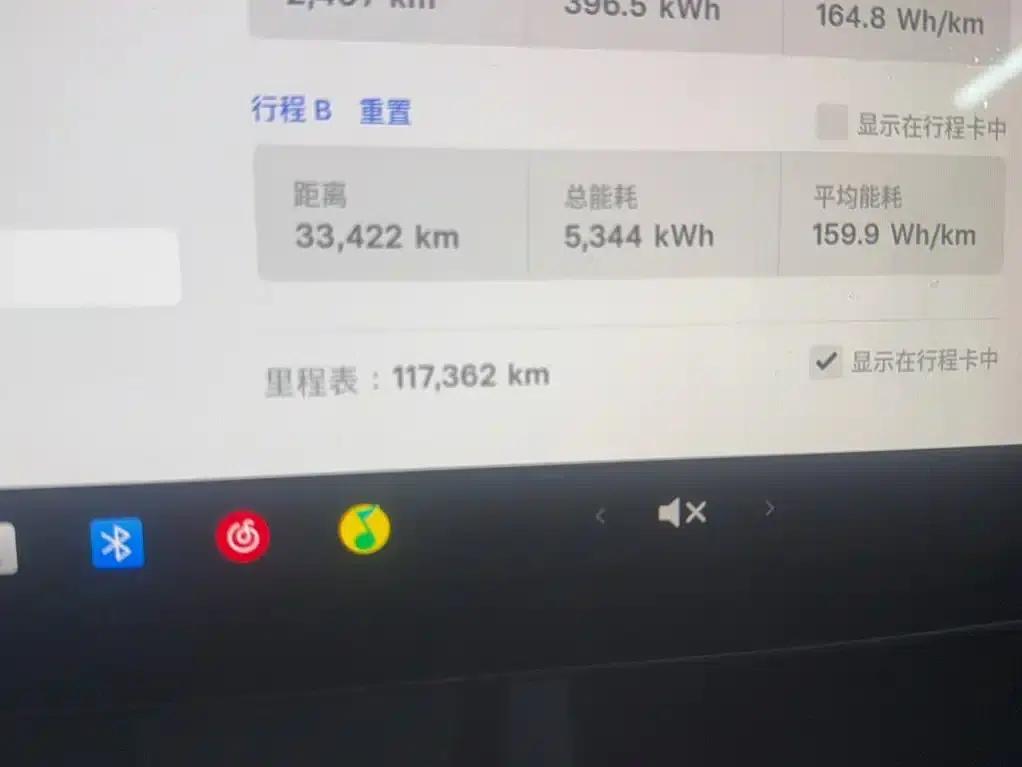 Model Y 2022 Rear-Wheel Drive — миниатюра 11