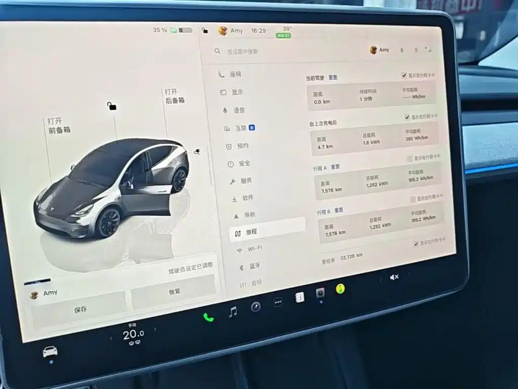 Model Y 2024 Rear-Wheel Drive — миниатюра 12