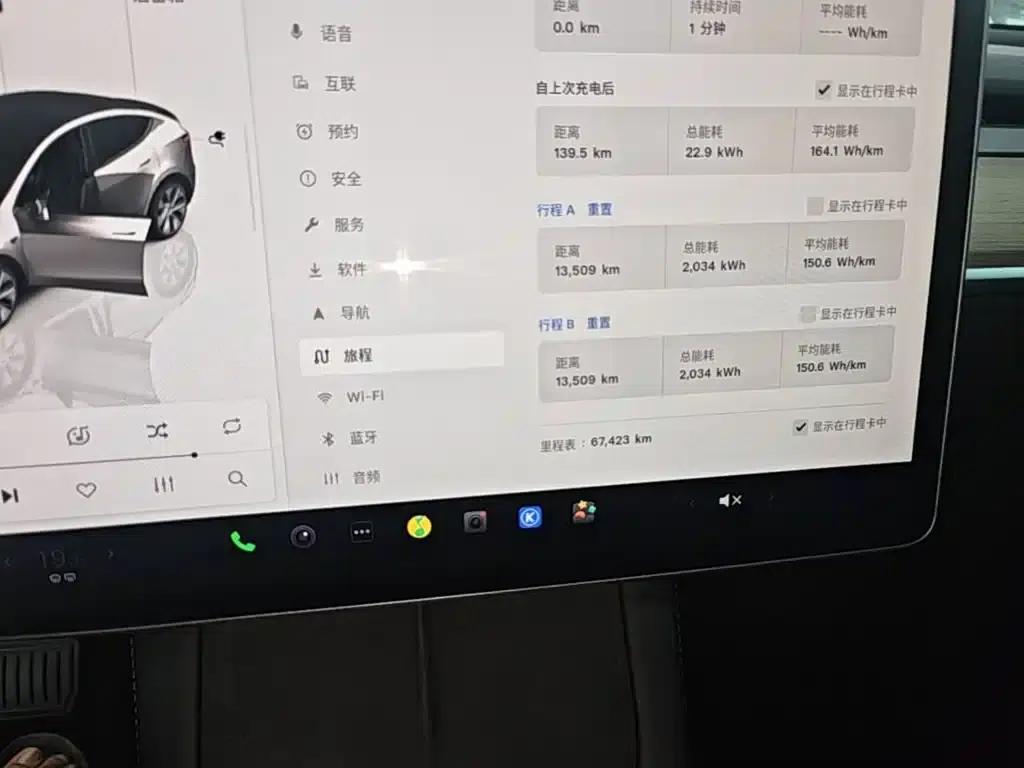 Model Y 2022 Facelift Rear-Wheel Drive Version — миниатюра 12