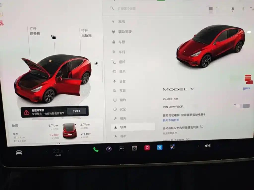 Model Y 2024 Rear-Wheel Drive — миниатюра 12