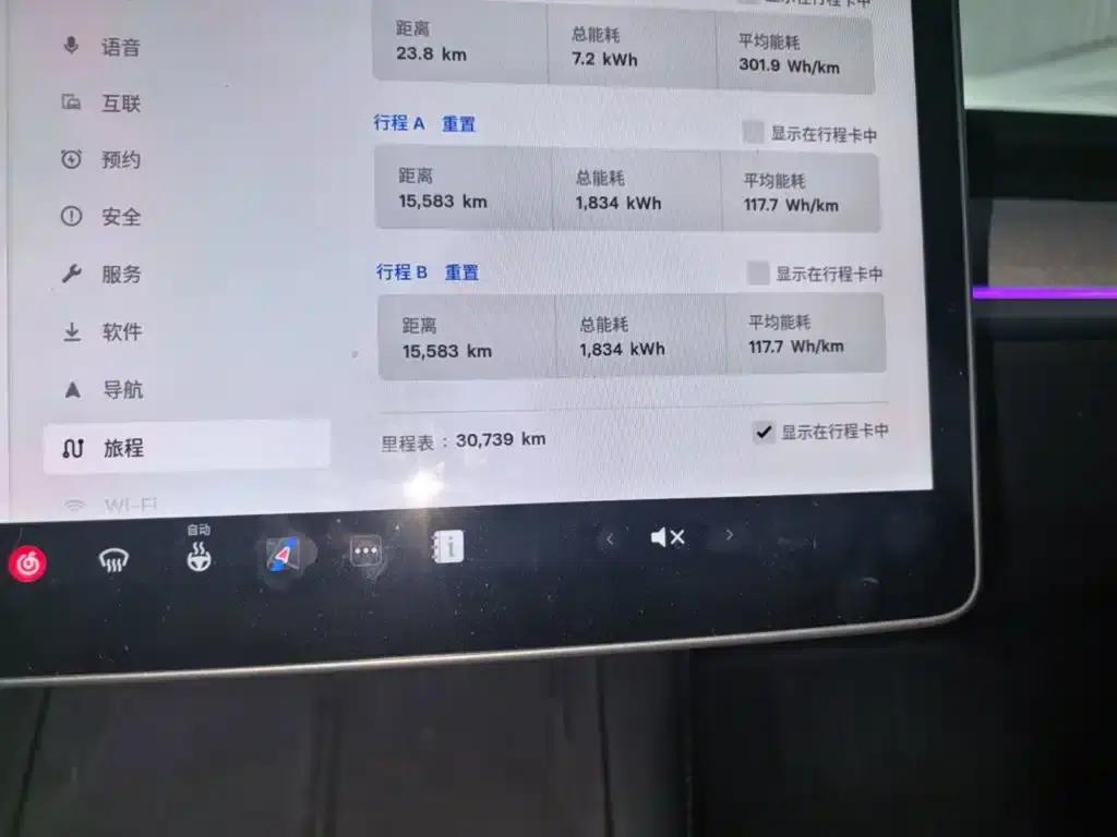 Model Y 2024 Rear-Wheel Drive — миниатюра 12