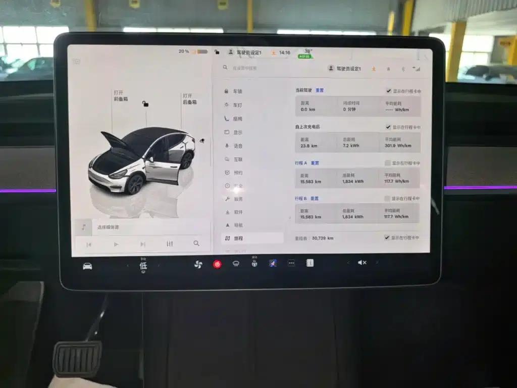 Model Y 2024 Rear-Wheel Drive — миниатюра 13