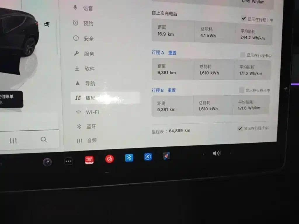Model Y 2024 Rear-Wheel Drive — миниатюра 12