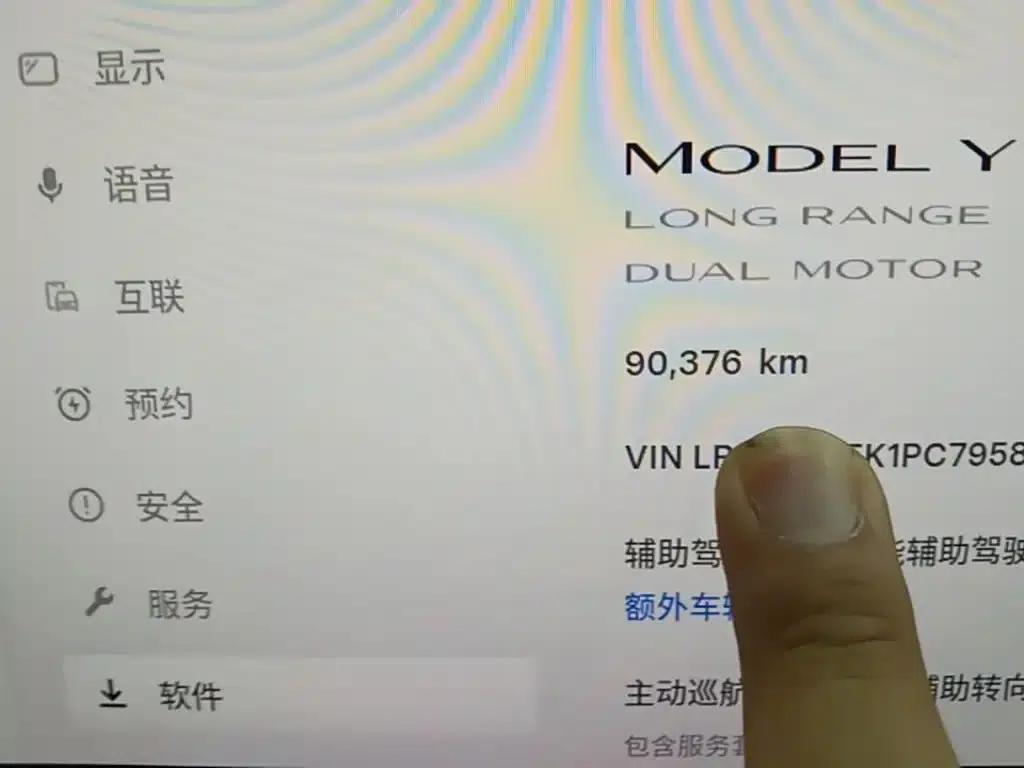 Model Y 2022 Long Range All-Wheel Drive — миниатюра 12