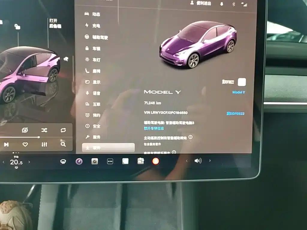 Model Y 2023 Rear-Wheel Drive — миниатюра 12