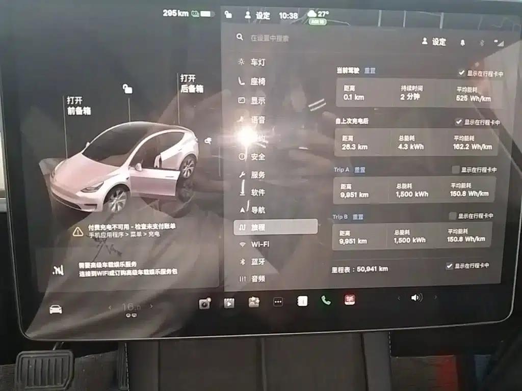 Model Y 2022 Facelift Rear-Wheel Drive Version — миниатюра 12