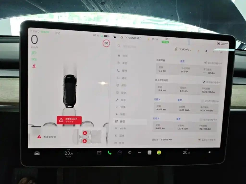 Model Y 2022 Facelift Rear-Wheel Drive Version — миниатюра 12