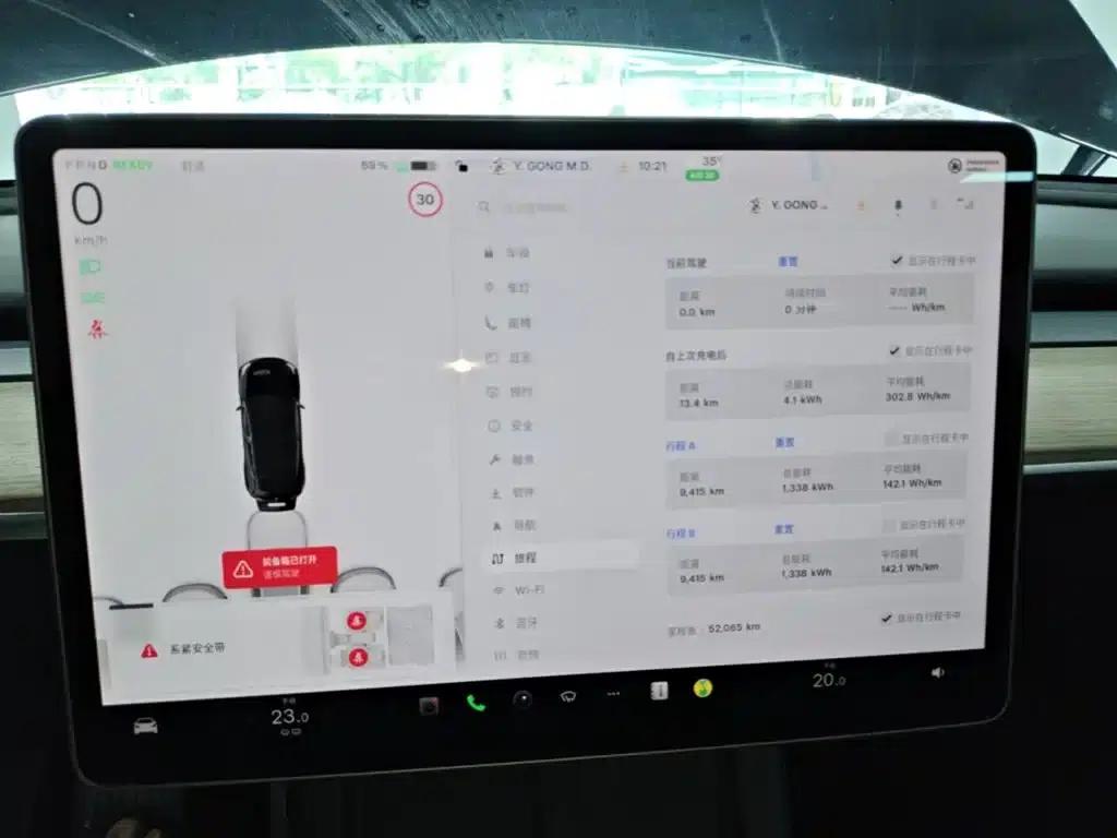 Model Y 2022 Facelift Rear-Wheel Drive Version — миниатюра 13