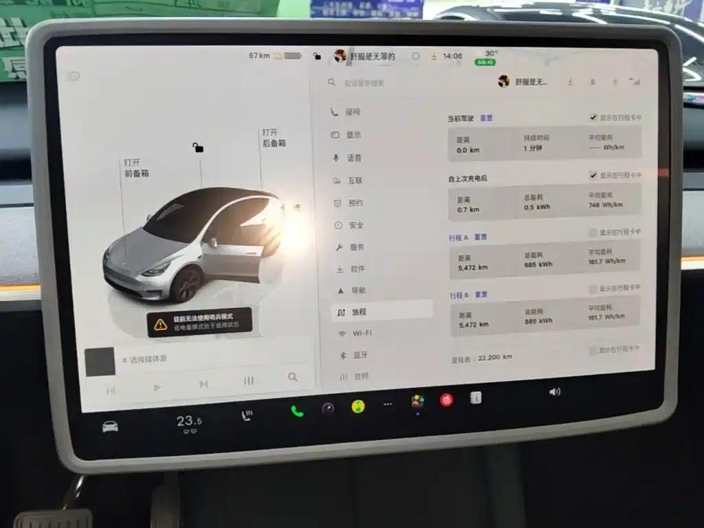 Model Y 2024 Rear-Wheel Drive — миниатюра 8