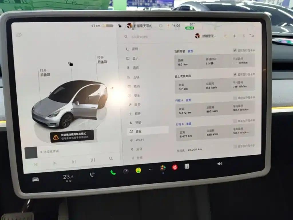 Model Y 2024 Rear-Wheel Drive — миниатюра 9