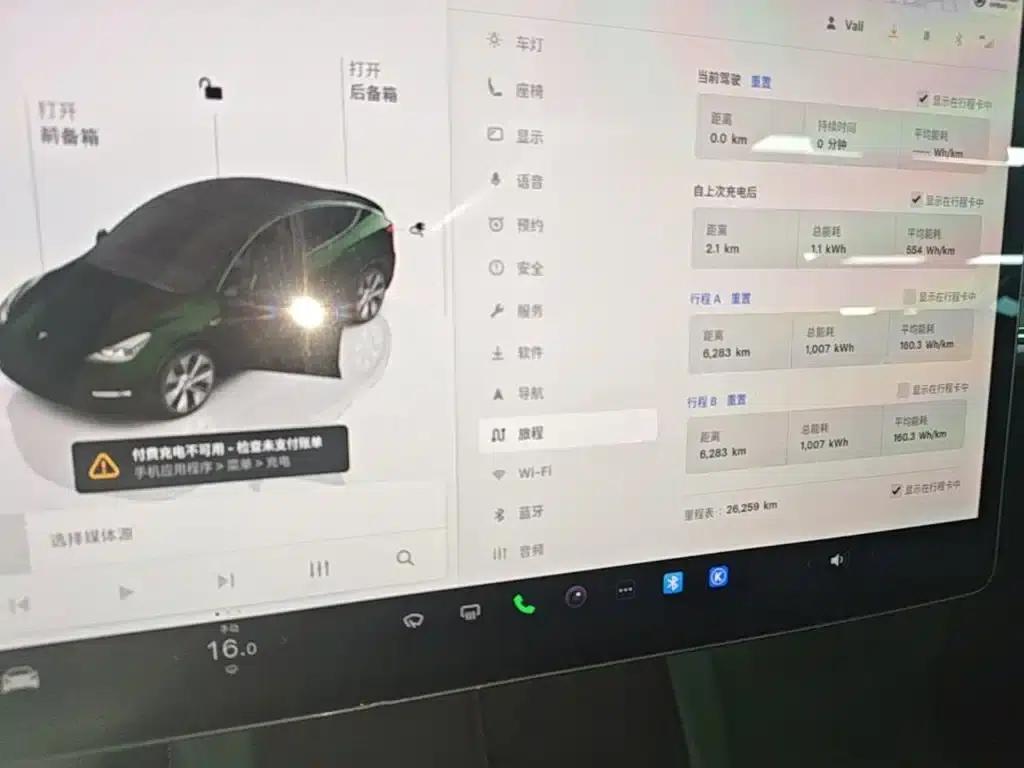 Model Y 2022 Facelift Rear-Wheel Drive Version — миниатюра 12