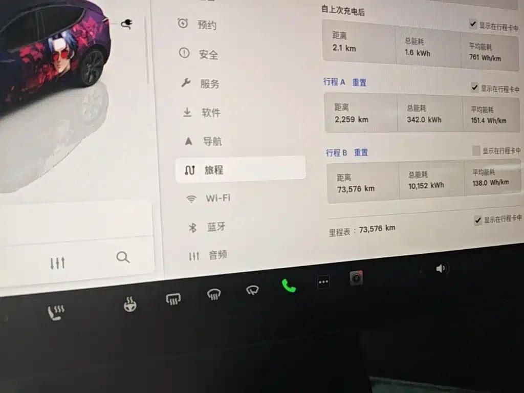 Model Y 2023 Rear-Wheel Drive — миниатюра 12