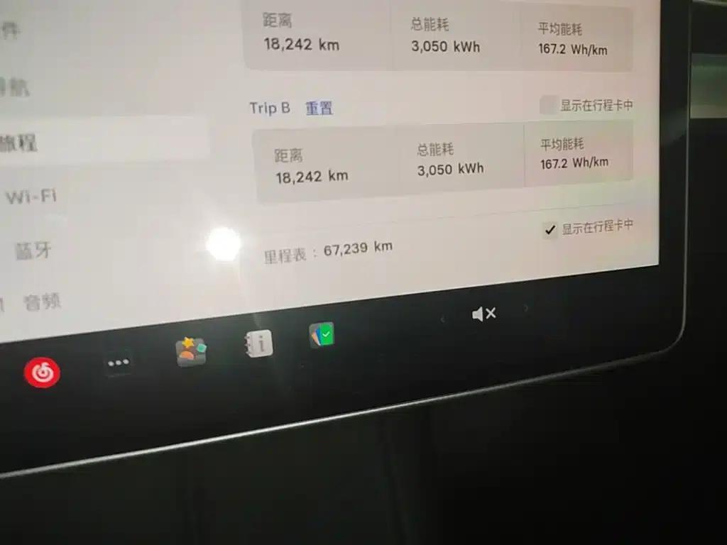 Model Y 2022 Facelift Rear-Wheel Drive Version — миниатюра 12
