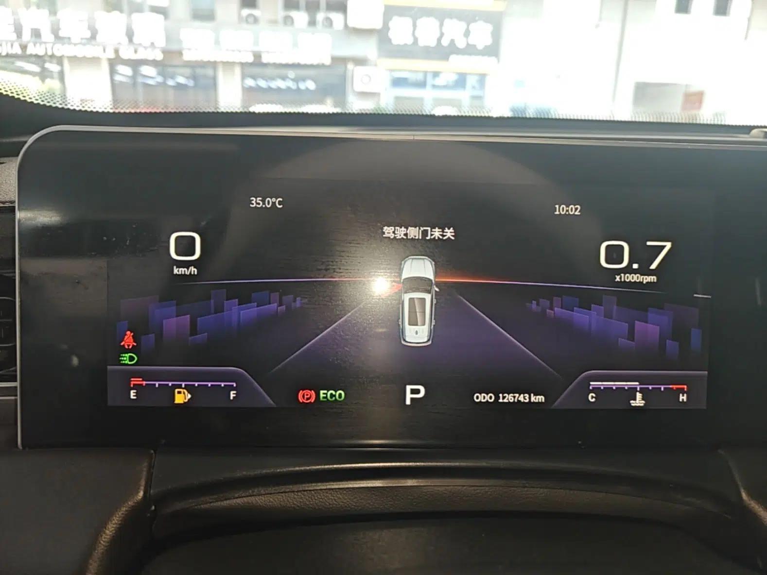 JETOUR X70 2019 1.5T DCT Jingxing Edition — миниатюра 14