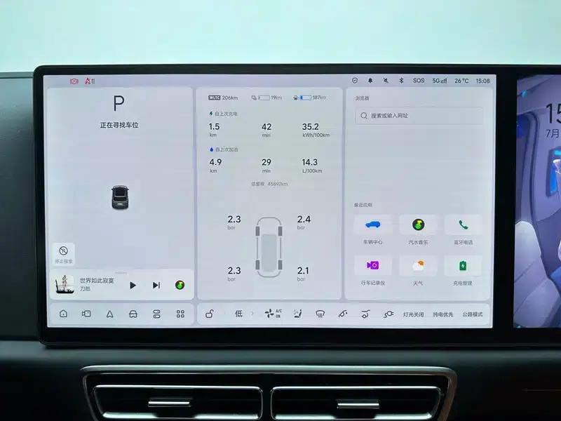 Li Auto L9 2024 Ultra Edition — миниатюра 15