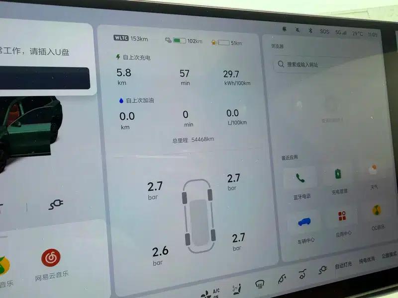 Li Auto L9 2022 Max Edition — миниатюра 7