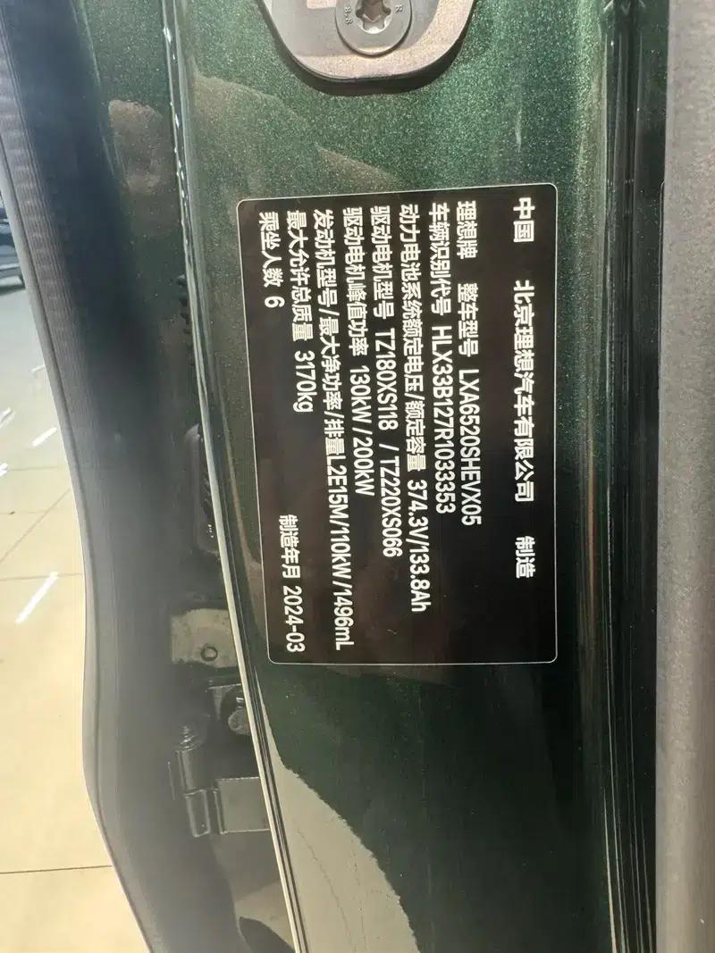 Li Auto L9 2024 Pro Edition — миниатюра 8