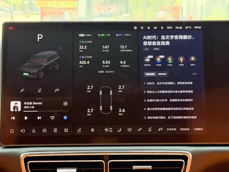 Li Auto L9 2024 Pro Edition — миниатюра 12