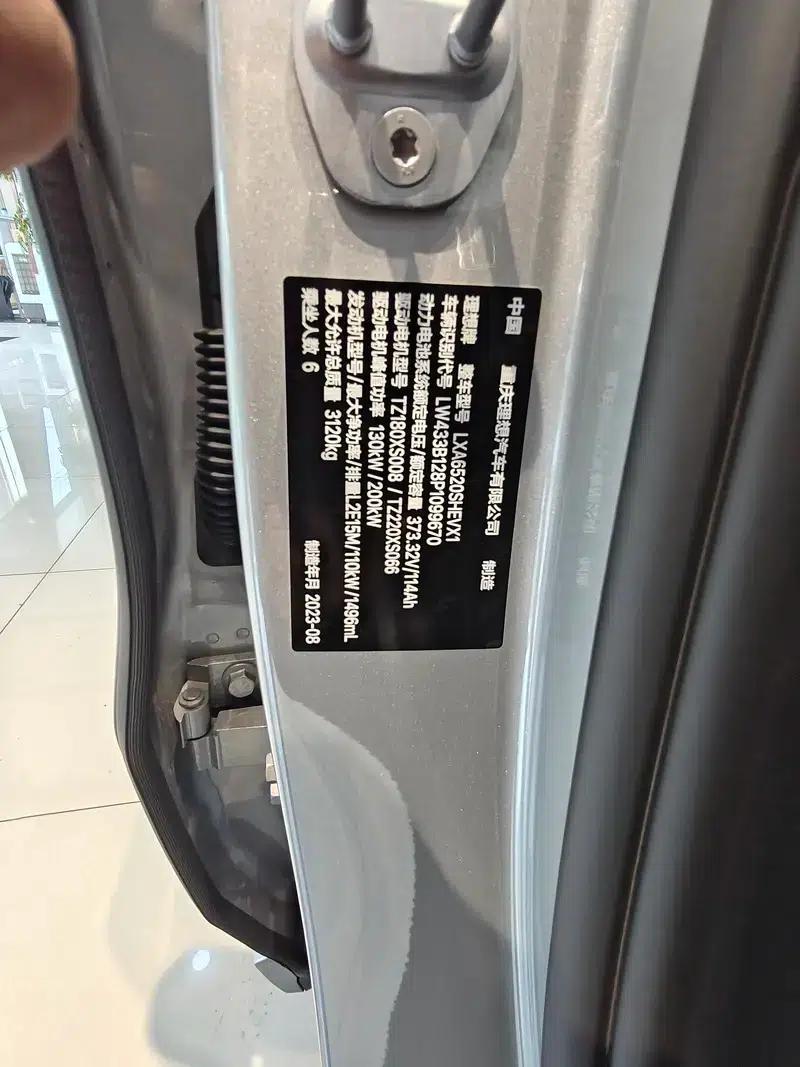 Li Auto L9 2022 Max Edition — миниатюра 12