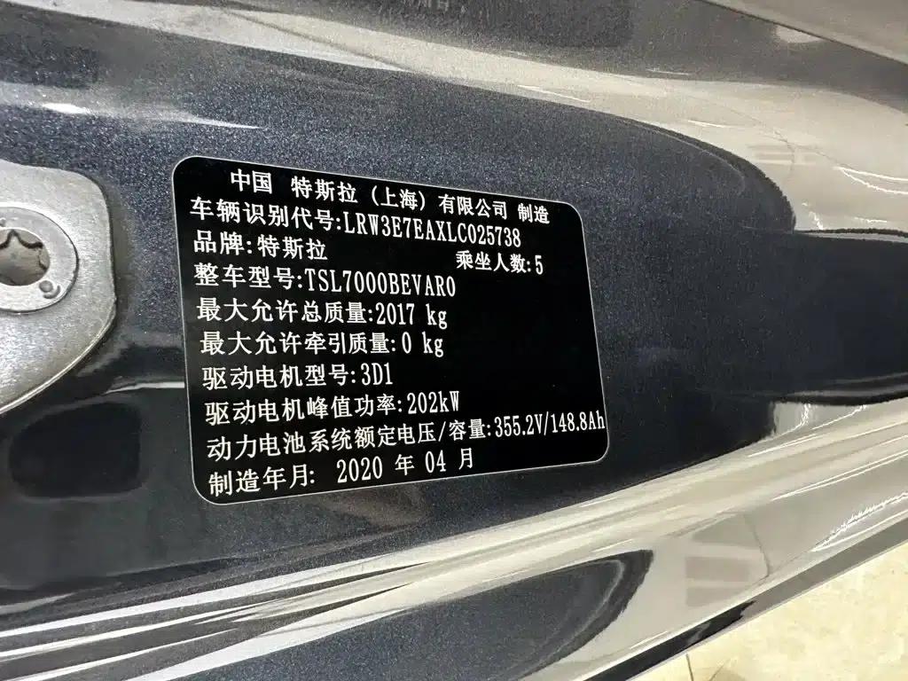 Model 3 2020 Standard Range Rear-Wheel Drive Upgrade — миниатюра 9