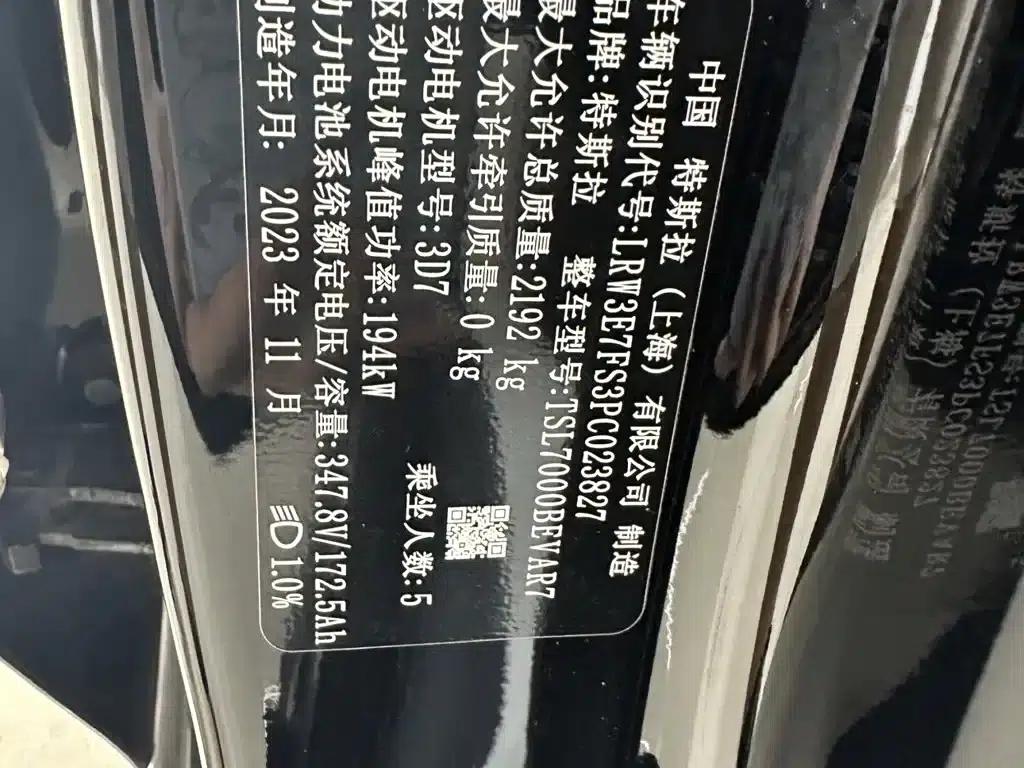 Model 3 2023 Rear-Wheel Drive — миниатюра 13