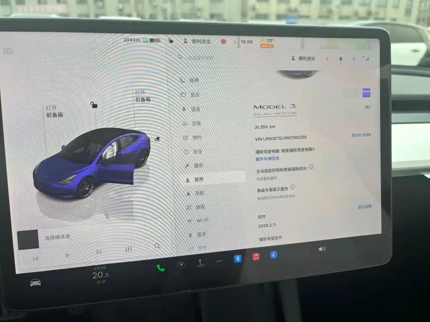 Model 3 2022 Performance All-Wheel Drive — миниатюра 6