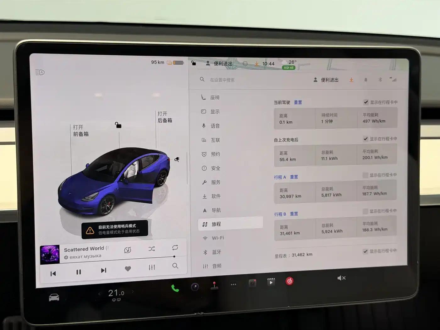 Model 3 2022 Performance All-Wheel Drive — миниатюра 8