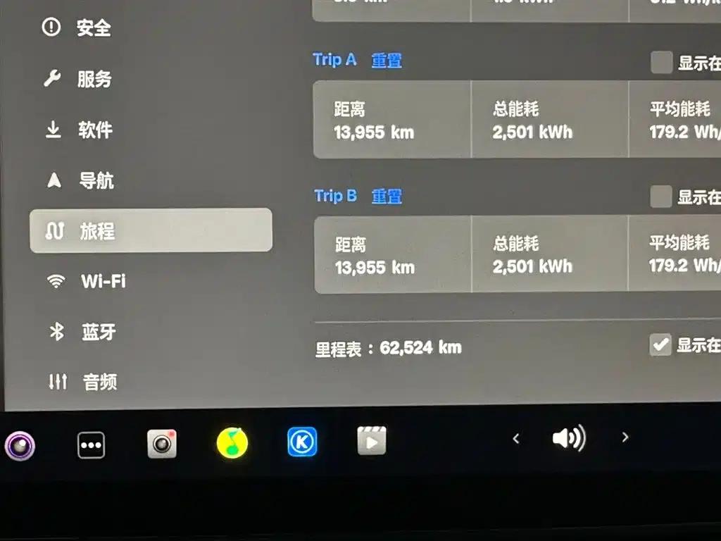 Model 3 2022 Rear-Wheel Drive — миниатюра 13