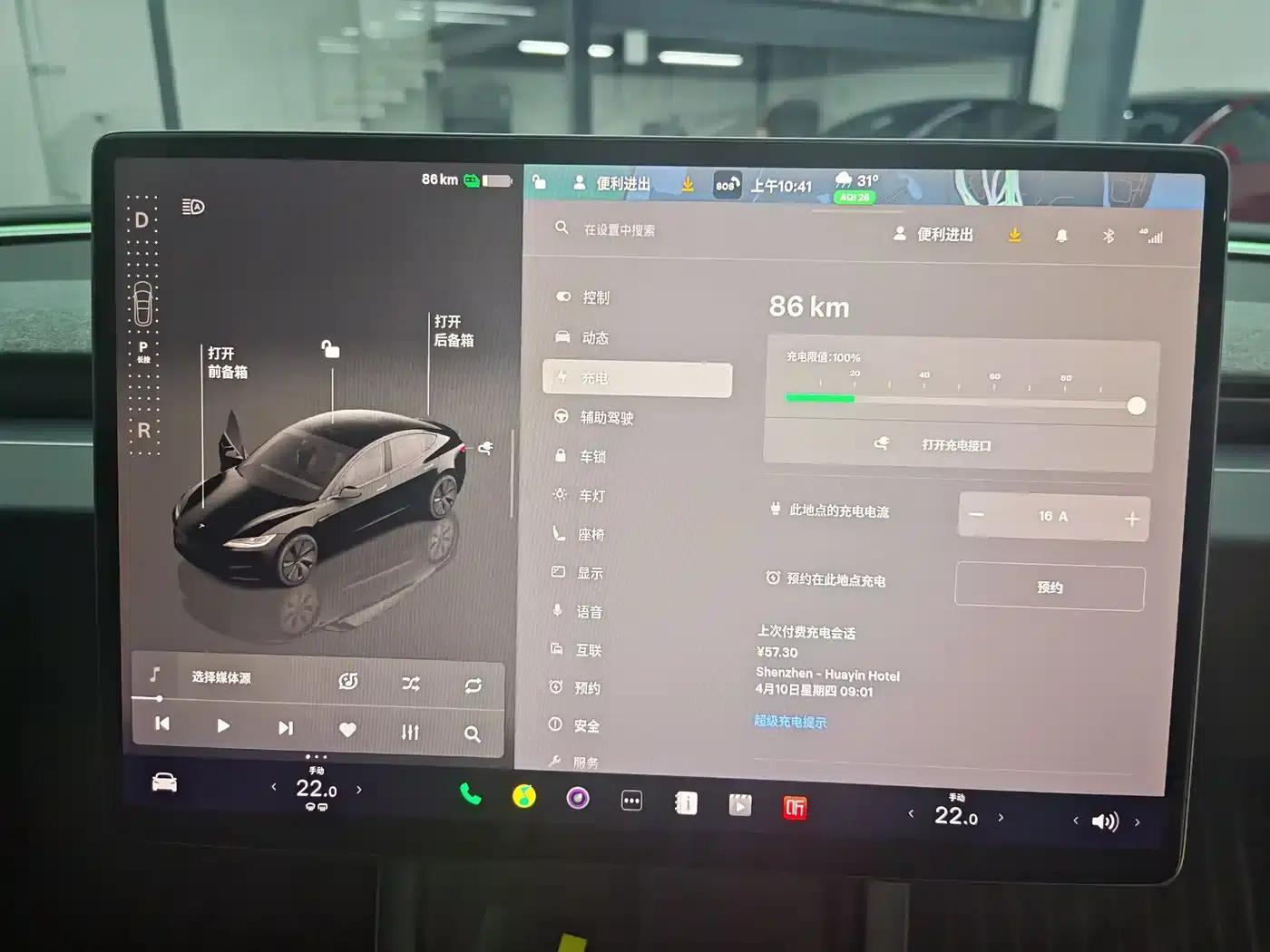 Model 3 2023 Rear-Wheel Drive — миниатюра 16