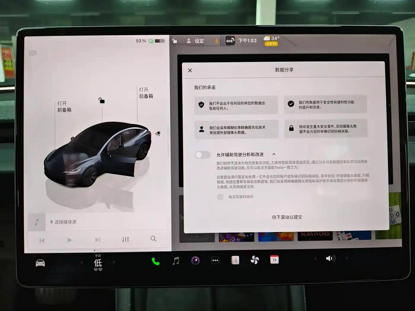 Model 3 2025 Facelift Rear-Wheel Drive Version — миниатюра 7