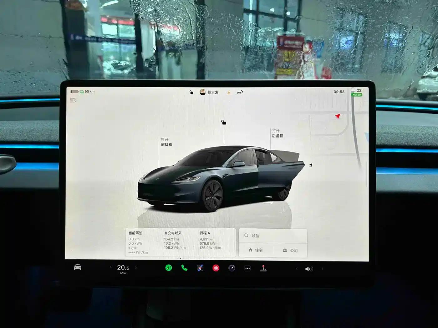 Model 3 2023 Rear-Wheel Drive — миниатюра 7
