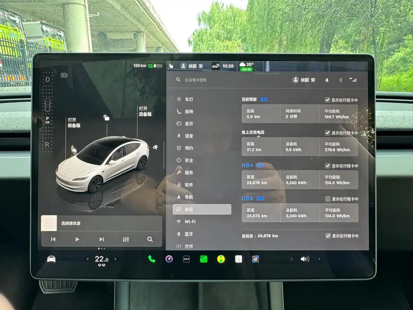 Model 3 2025 Rear-Wheel Drive — миниатюра 8