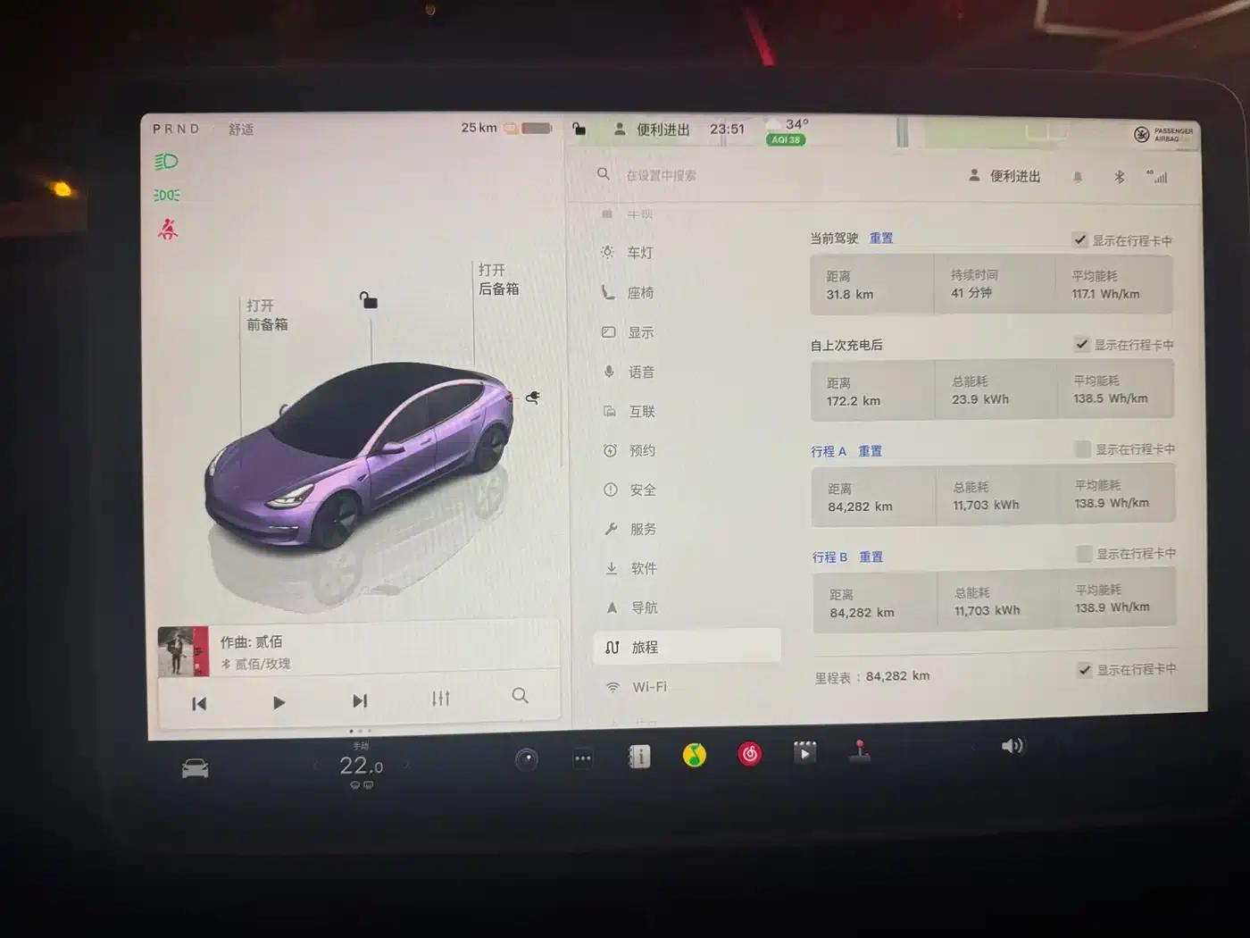 Model 3 2022 Rear-Wheel Drive — миниатюра 11