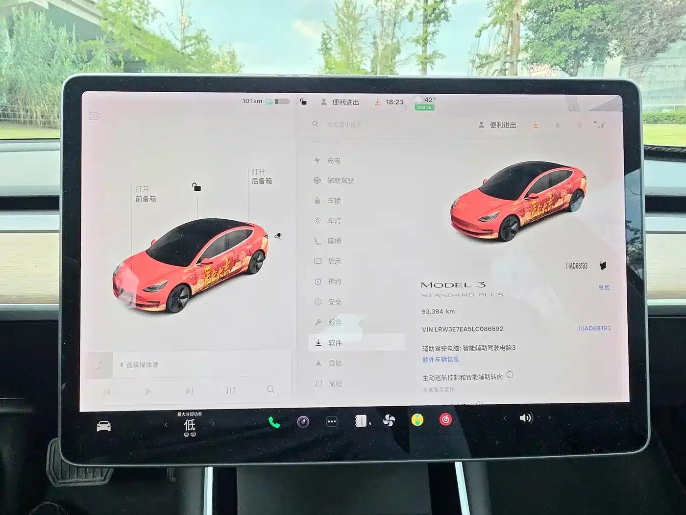 Model 3 2020 Standard Range Rear-Wheel Drive Upgrade — миниатюра 15