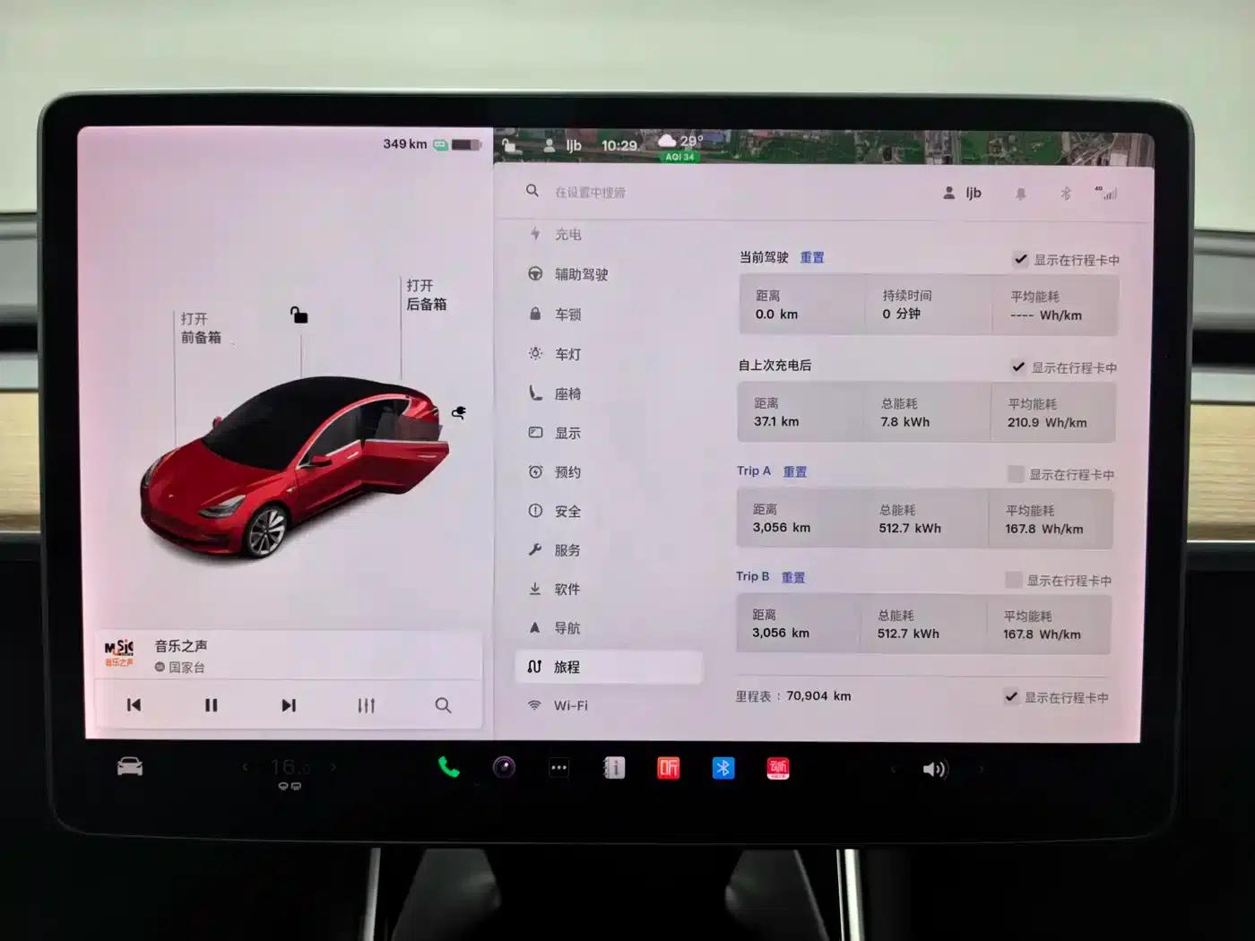 Model 3 2020 Long Range Rear-Wheel Drive — миниатюра 3