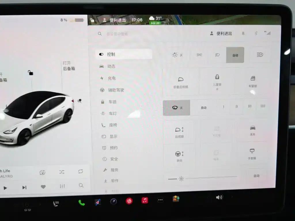 Model 3 2021 Standard Range Rear-Wheel Drive Upgrade — миниатюра 21